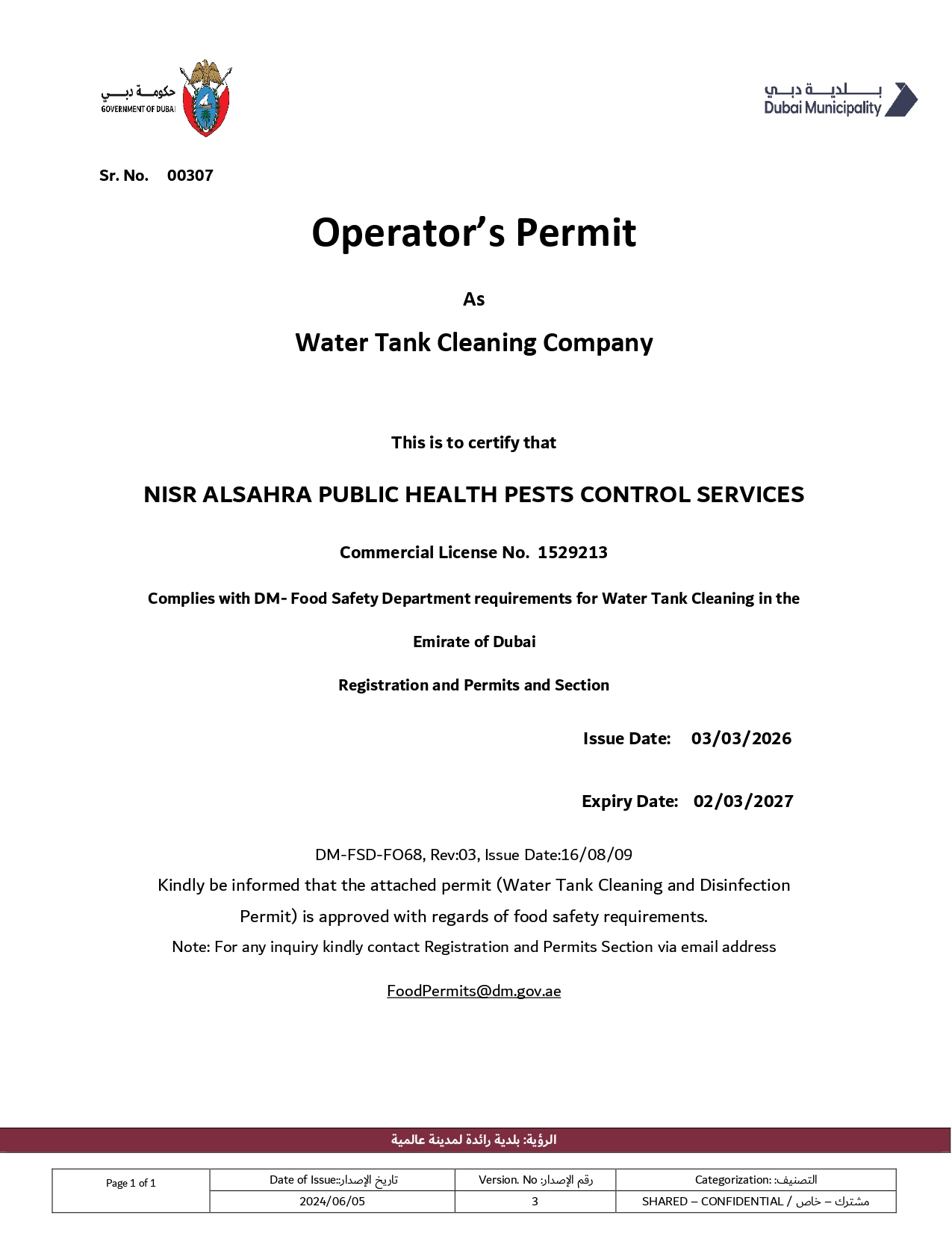 Public Health / Water Tank Cleaning Permit